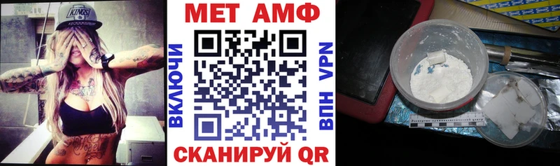 Амфетамин Розовый Саратов