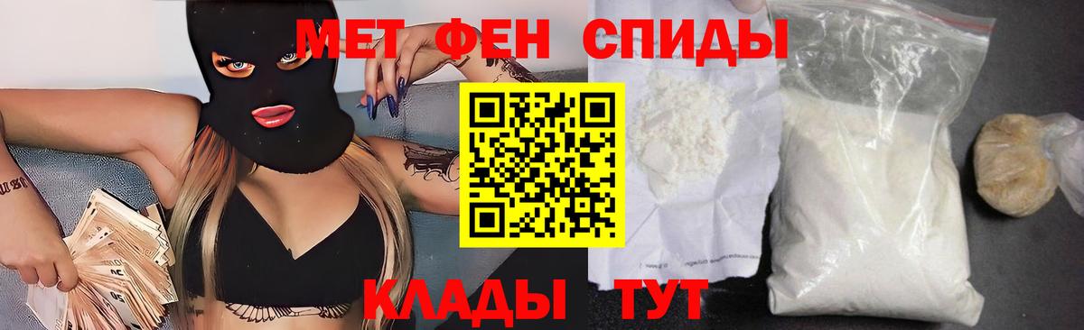 Амфетамин Розовый Саратов