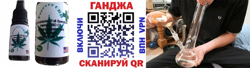 Cannafood марихуана  Саратов 