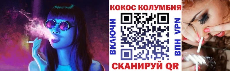Cocaine Fish Scale  наркошоп  Саратов 
