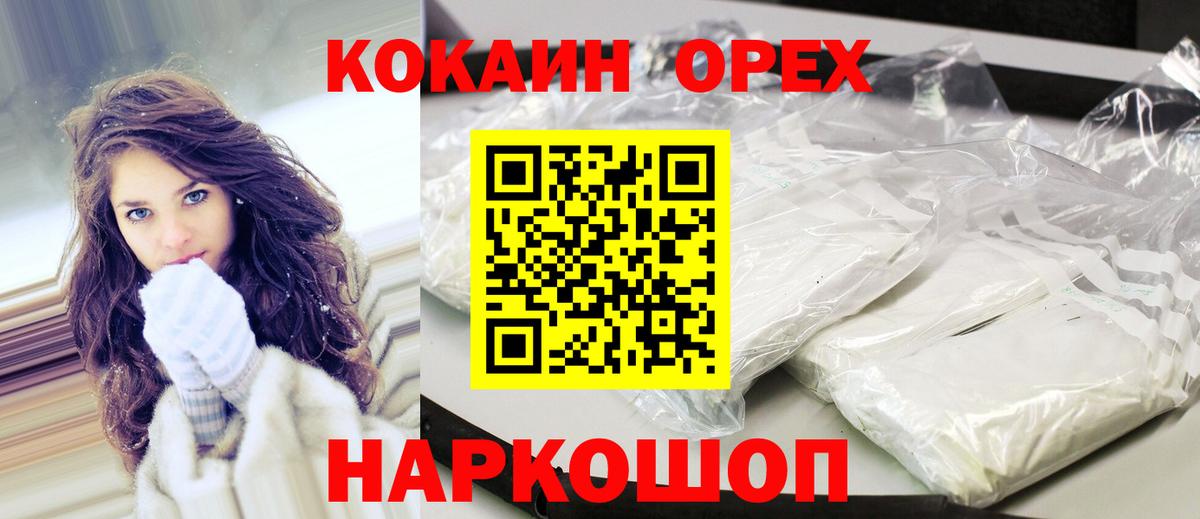 Кокаин Боливия Саратов