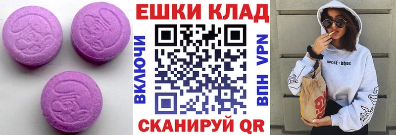 Экстази XTC Саратов