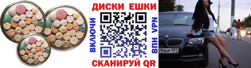 Экстази 280 MDMA  Саратов 
