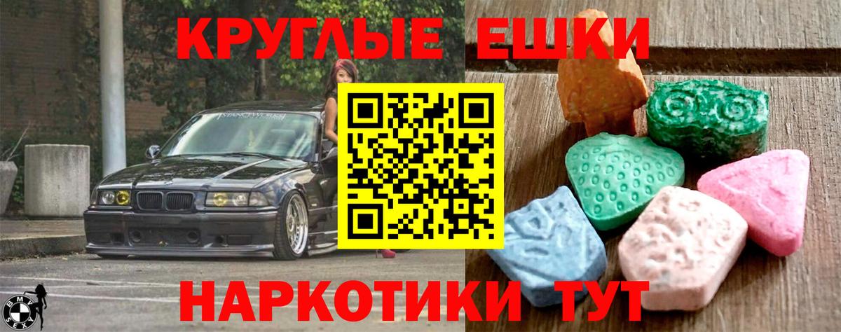 MDMA  LSD-25  Саратов  ГЕРОИН  Каннабис  НБОМе  Вход с VPN  Мефедрон   Кокаин  ЭКСТАЗИ 