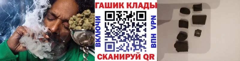 ГАШ hashish  цены наркотик  Саратов 