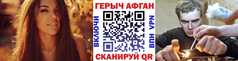 ГЕРОИН VHQ  hydra ONION  Саратов 
