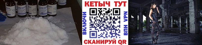 КЕТАМИН ketamine  МЕГА ссылка  Саратов  цена  
