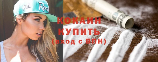 ALPHA-PVP Медногорск