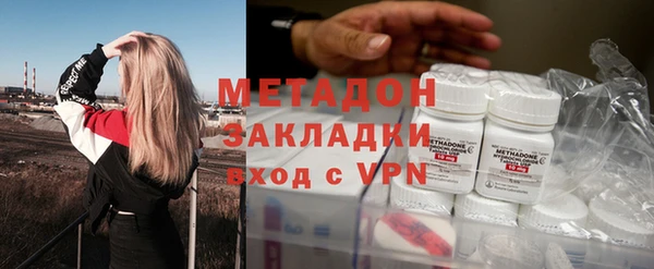ALPHA-PVP Медногорск