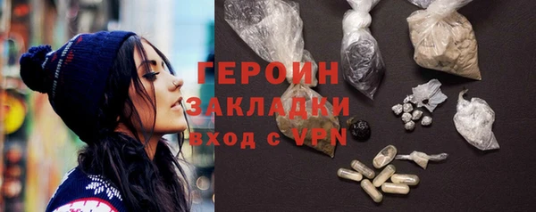 ALPHA-PVP Медногорск