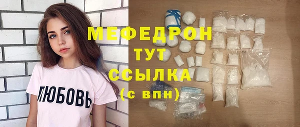 ALPHA-PVP Медногорск