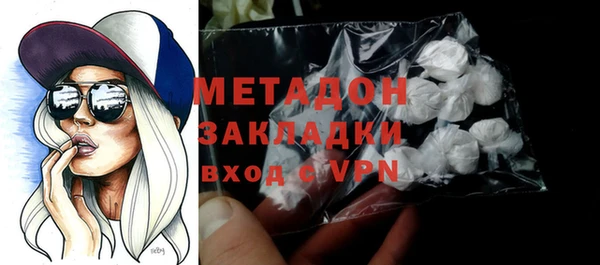 ALPHA-PVP Медногорск