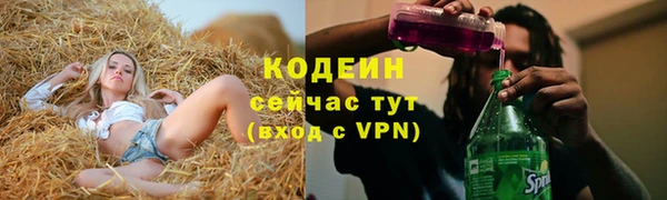 ALPHA-PVP Медногорск