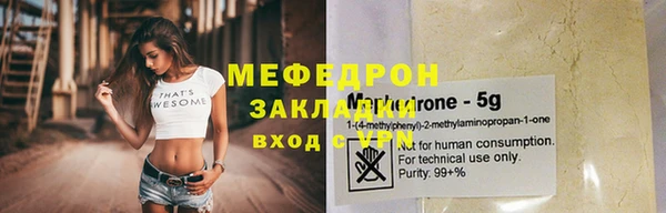PSILOCYBIN Мегион