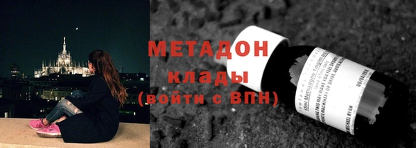 ALPHA-PVP Медногорск