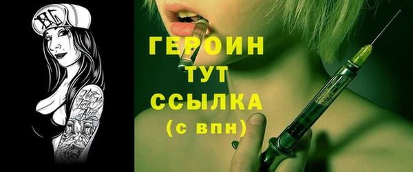 PSILOCYBIN Мегион