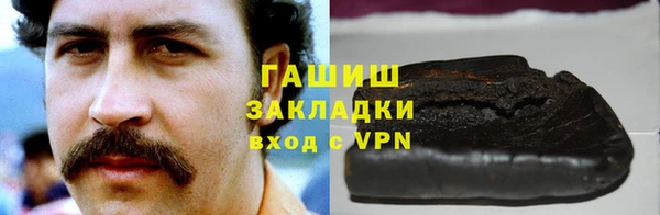 марки nbome Медвежьегорск