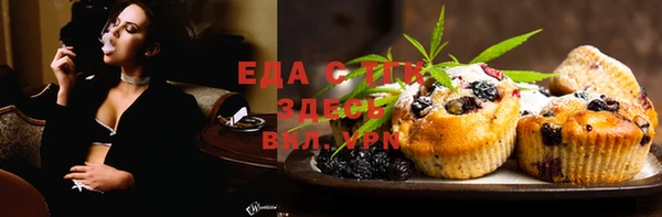 PSILOCYBIN Мегион