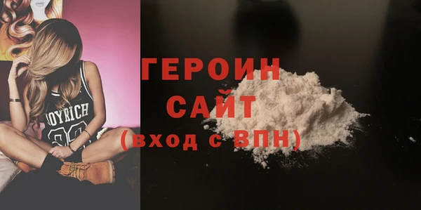 ALPHA-PVP Медногорск