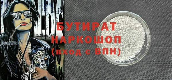PSILOCYBIN Мегион