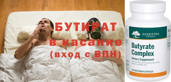 марки nbome Медвежьегорск