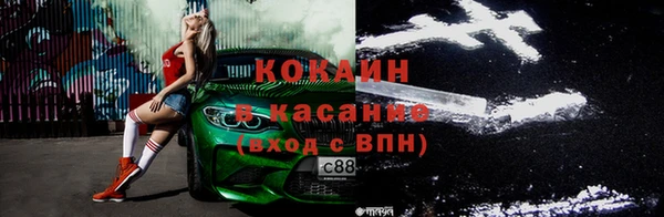 ALPHA-PVP Медногорск