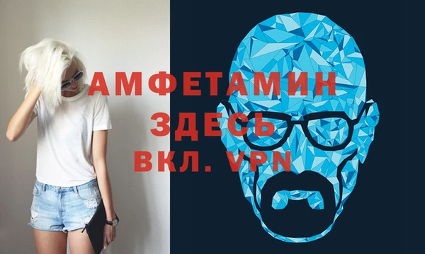 ALPHA-PVP Медногорск
