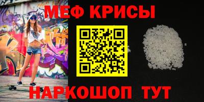 индика Моздок