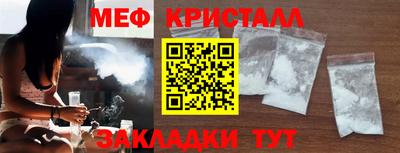 спайс Можайск
