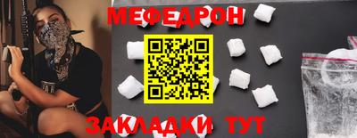 мефедрон Можга