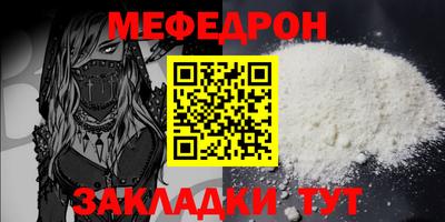 спайс Можайск