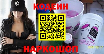 спайс Можайск