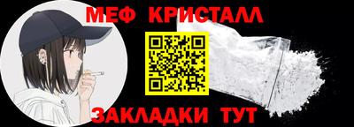 спайс Можайск