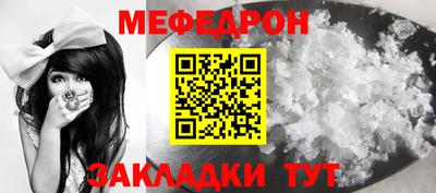 спайс Можайск
