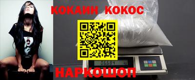 спайс Можайск