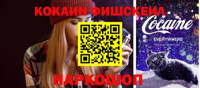мефедрон Можга