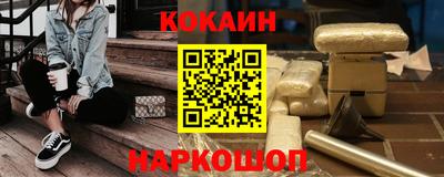 мефедрон Можга