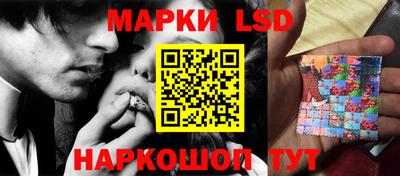 спайс Можайск