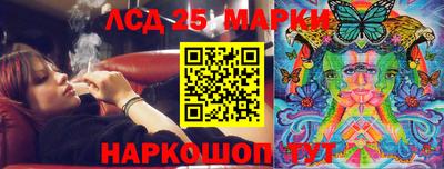 спайс Можайск