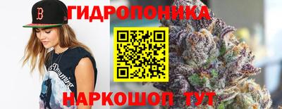 спайс Можайск