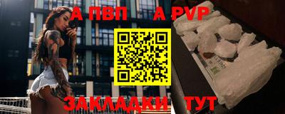 индика Моздок