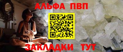 мефедрон Можга