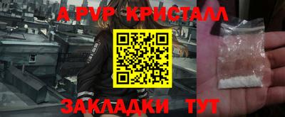 мефедрон Можга