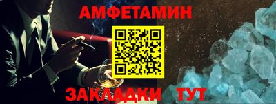 спайс Можайск