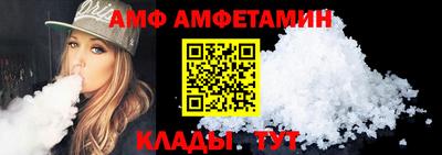 мефедрон Можга
