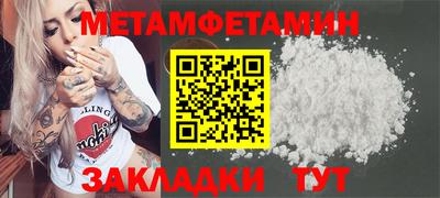спайс Можайск