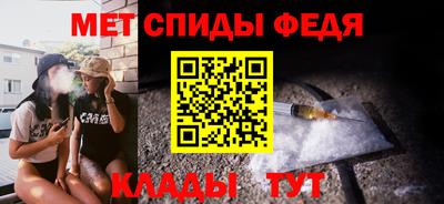 мефедрон Можга