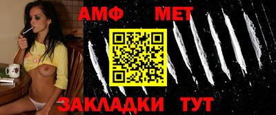 спайс Можайск