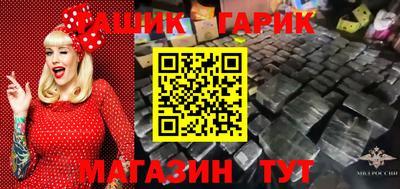 мефедрон Можга