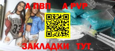 мефедрон Можга
